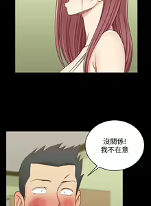 Page 1438 of 韩漫 淫新小套房 61-119 - preview thumbnail
