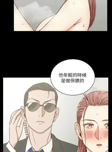 Page 1442 of 韩漫 淫新小套房 61-119 - preview thumbnail