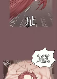 Page 1460 of 韩漫 淫新小套房 61-119 - preview thumbnail
