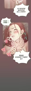 Page 1465 of 韩漫 淫新小套房 61-119 - preview thumbnail