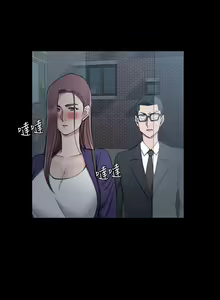 Page 147 of 韩漫 淫新小套房 61-119 - preview thumbnail