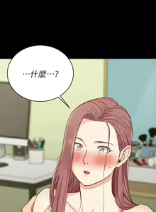 Page 1483 of 韩漫 淫新小套房 61-119 - preview thumbnail