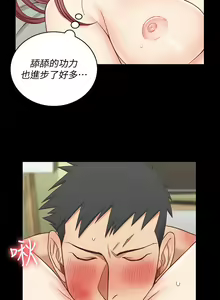 Page 1489 of 韩漫 淫新小套房 61-119 - preview thumbnail