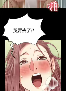 Page 1502 of 韩漫 淫新小套房 61-119 - preview thumbnail
