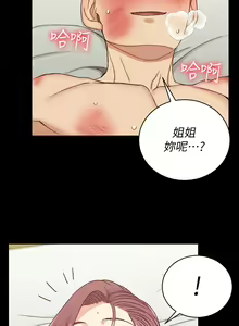 Page 1504 of 韩漫 淫新小套房 61-119 - preview thumbnail