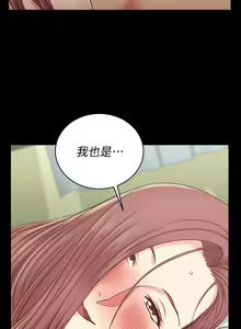 Page 1509 of 韩漫 淫新小套房 61-119 - preview thumbnail