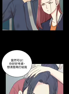 Page 1562 of 韩漫 淫新小套房 61-119 - preview thumbnail