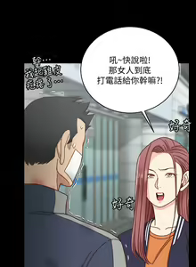 Page 1565 of 韩漫 淫新小套房 61-119 - preview thumbnail