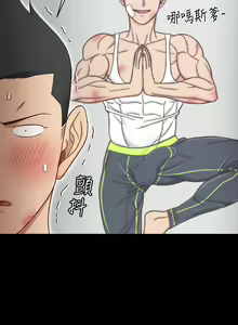 Page 1581 of 韩漫 淫新小套房 61-119 - preview thumbnail