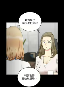 Page 16 of 韩漫 淫新小套房 61-119 - preview thumbnail