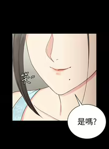 Page 1612 of 韩漫 淫新小套房 61-119 - preview thumbnail