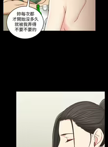 Page 1615 of 韩漫 淫新小套房 61-119 - preview thumbnail