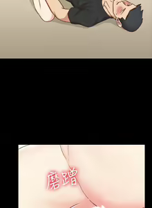 Page 1624 of 韩漫 淫新小套房 61-119 - preview thumbnail