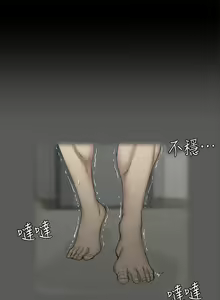 Page 1636 of 韩漫 淫新小套房 61-119 - preview thumbnail