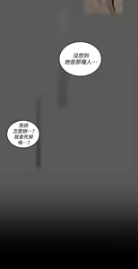 Page 1639 of 韩漫 淫新小套房 61-119 - preview thumbnail