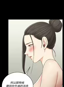 Page 1640 of 韩漫 淫新小套房 61-119 - preview thumbnail
