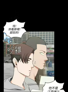Page 164 of 韩漫 淫新小套房 61-119 - preview thumbnail