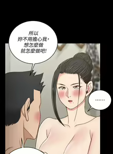 Page 1646 of 韩漫 淫新小套房 61-119 - preview thumbnail