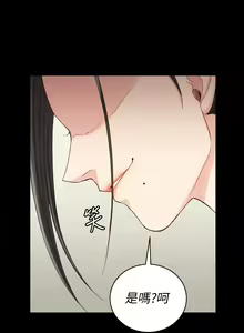 Page 1647 of 韩漫 淫新小套房 61-119 - preview thumbnail
