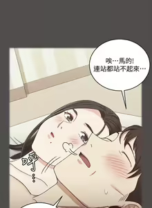 Page 1655 of 韩漫 淫新小套房 61-119 - preview thumbnail