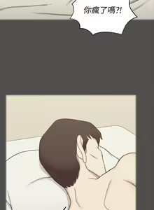 Page 1658 of 韩漫 淫新小套房 61-119 - preview thumbnail