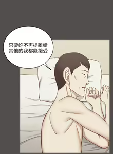 Page 1660 of 韩漫 淫新小套房 61-119 - preview thumbnail