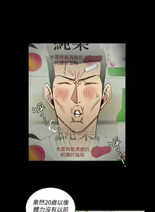 Page 167 of 韩漫 淫新小套房 61-119 - preview thumbnail
