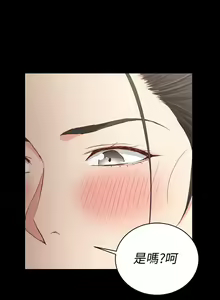 Page 1673 of 韩漫 淫新小套房 61-119 - preview thumbnail