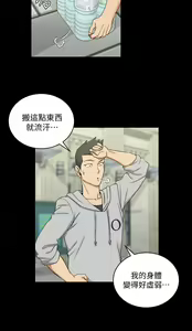 Page 169 of 韩漫 淫新小套房 61-119 - preview thumbnail