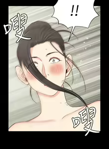 Page 1693 of 韩漫 淫新小套房 61-119 - preview thumbnail