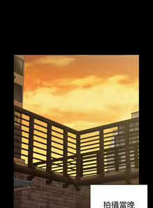 Page 1718 of 韩漫 淫新小套房 61-119 - preview thumbnail