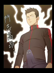 Page 1720 of 韩漫 淫新小套房 61-119 - preview thumbnail