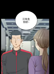 Page 1721 of 韩漫 淫新小套房 61-119 - preview thumbnail