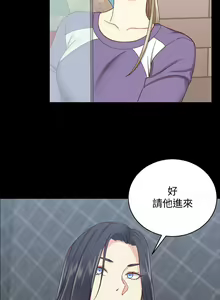 Page 1723 of 韩漫 淫新小套房 61-119 - preview thumbnail