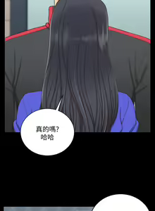 Page 1725 of 韩漫 淫新小套房 61-119 - preview thumbnail