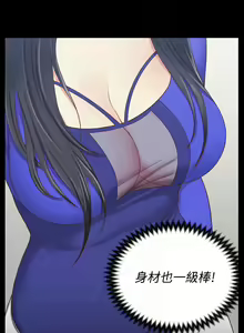 Page 1726 of 韩漫 淫新小套房 61-119 - preview thumbnail