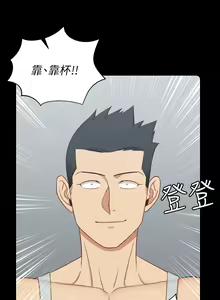 Page 1730 of 韩漫 淫新小套房 61-119 - preview thumbnail
