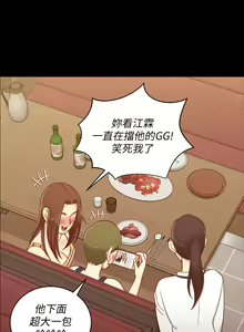 Page 1733 of 韩漫 淫新小套房 61-119 - preview thumbnail