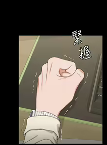 Page 1735 of 韩漫 淫新小套房 61-119 - preview thumbnail