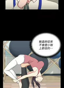 Page 1736 of 韩漫 淫新小套房 61-119 - preview thumbnail