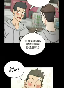 Page 174 of 韩漫 淫新小套房 61-119 - preview thumbnail