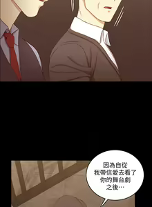 Page 1753 of 韩漫 淫新小套房 61-119 - preview thumbnail