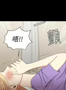 Page 1755 of 韩漫 淫新小套房 61-119 - preview thumbnail