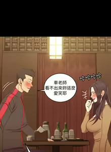 Page 1758 of 韩漫 淫新小套房 61-119 - preview thumbnail