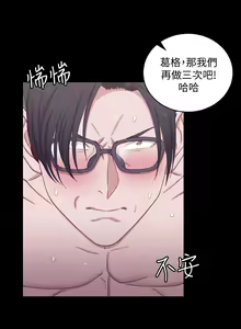 Page 1765 of 韩漫 淫新小套房 61-119 - preview thumbnail