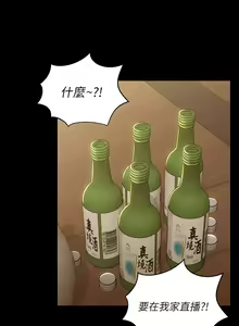 Page 1766 of 韩漫 淫新小套房 61-119 - preview thumbnail