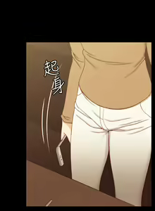 Page 1768 of 韩漫 淫新小套房 61-119 - preview thumbnail