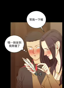 Page 1769 of 韩漫 淫新小套房 61-119 - preview thumbnail