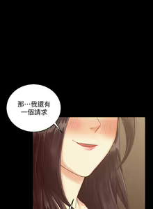 Page 1772 of 韩漫 淫新小套房 61-119 - preview thumbnail