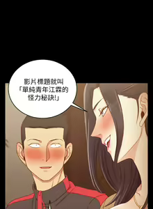 Page 1775 of 韩漫 淫新小套房 61-119 - preview thumbnail